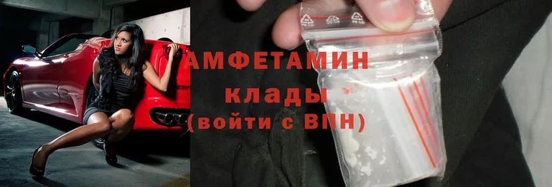 Amphetamine 98%  цены наркотик  Сретенск 