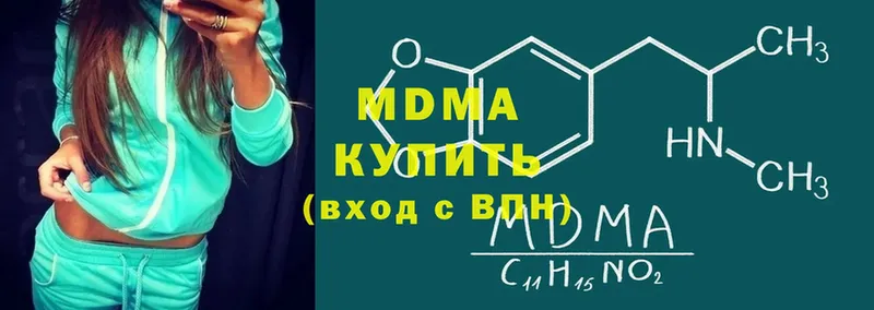 MDMA Molly  закладка  Сретенск 