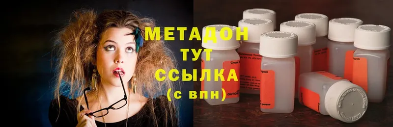 где можно купить   Сретенск  МЕТАДОН methadone 